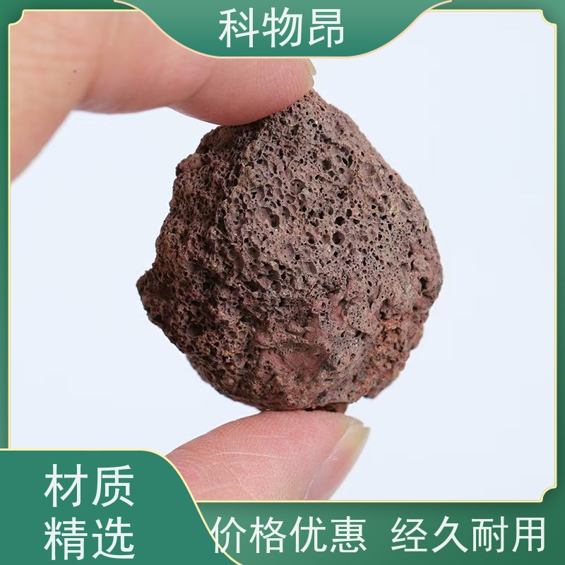 科物昂 滤材 火山岩涂料添加材料 重量可选 正规手续