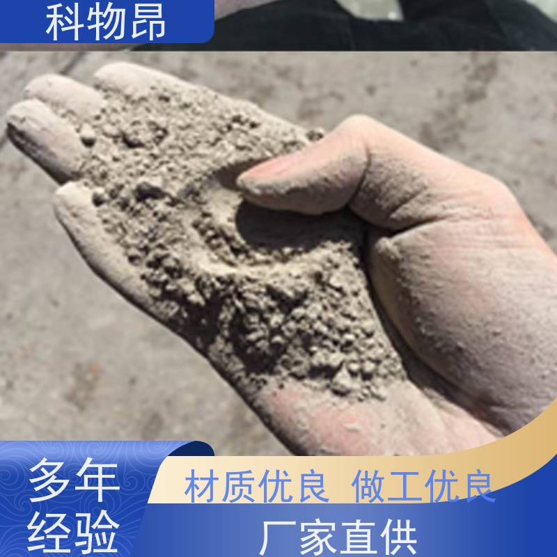 科物昂 减肥增效 硅藻页岩土壤松动剂 颜色灰色 包装可定