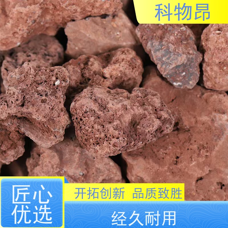 科物昂 环保 火山岩水族铺底石鱼缸鱼池水 形状可定制 物流快捷