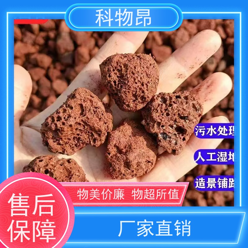科物昂 肥料 火山岩养殖饲料添加矿粉 包装散装、吨包、袋装 红黑可选