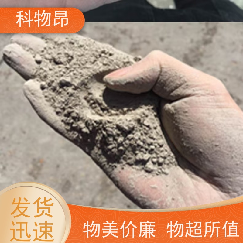 科物昂 环保行业 硅藻页岩净化水体物料 是否出口是 规格可选