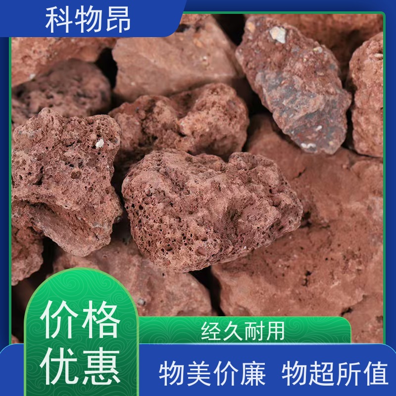 科物昂 花卉 火山岩鱼塘底泥改良 颜色黑、红 正规手续