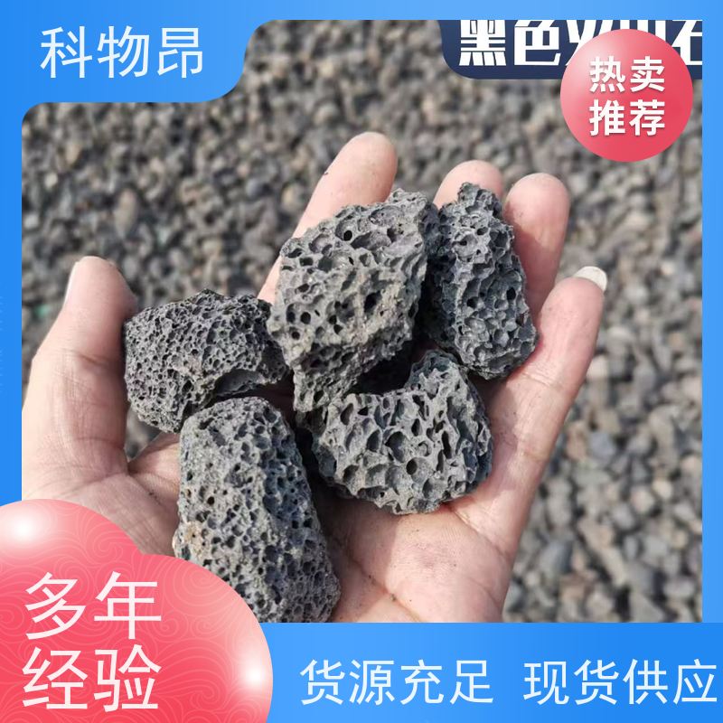 科物昂 滤材 火山岩鱼缸过滤石  pH值中性 品质稳定