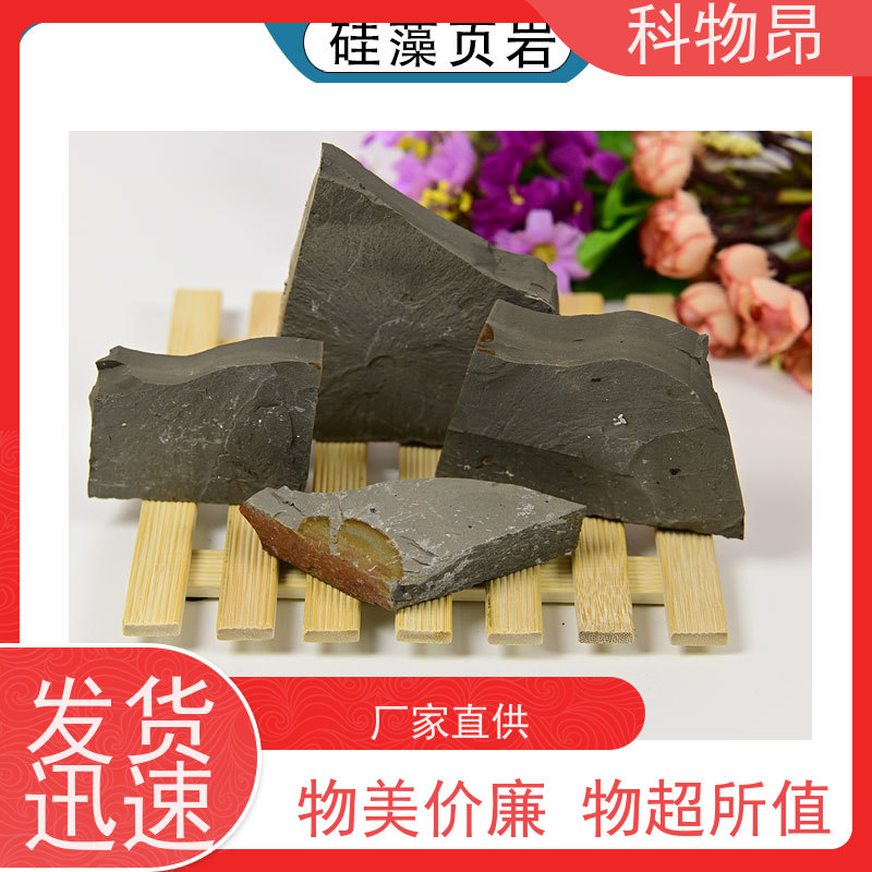 科物昂 污水处理 硅藻页岩结构性改良物料 规格可定制 质量保证