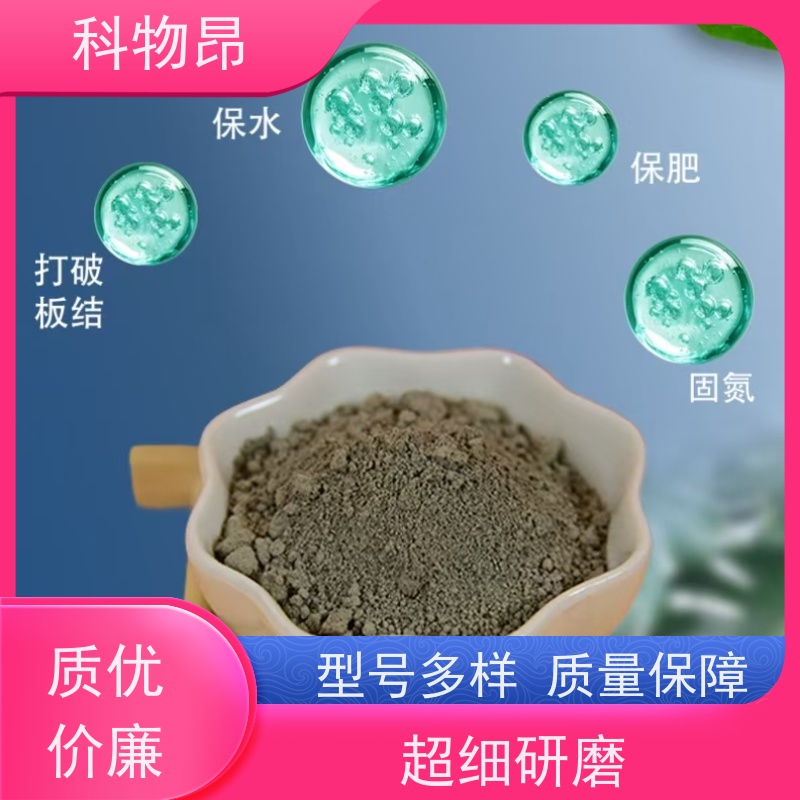 科物昂 塑料添加 硅藻页岩环保物料 是否提供检测报告是 用途多样