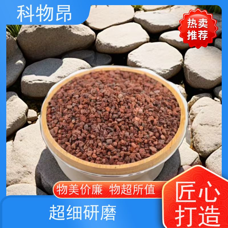 科物昂 花卉 火山岩疏松土壤石 pH值中性 优质矿产