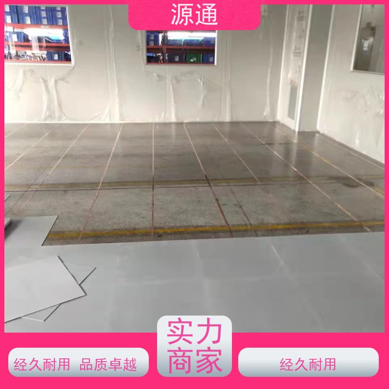 今日热点：高埗无尘彩钢隔断轻质砖隔规格齐全定制装修