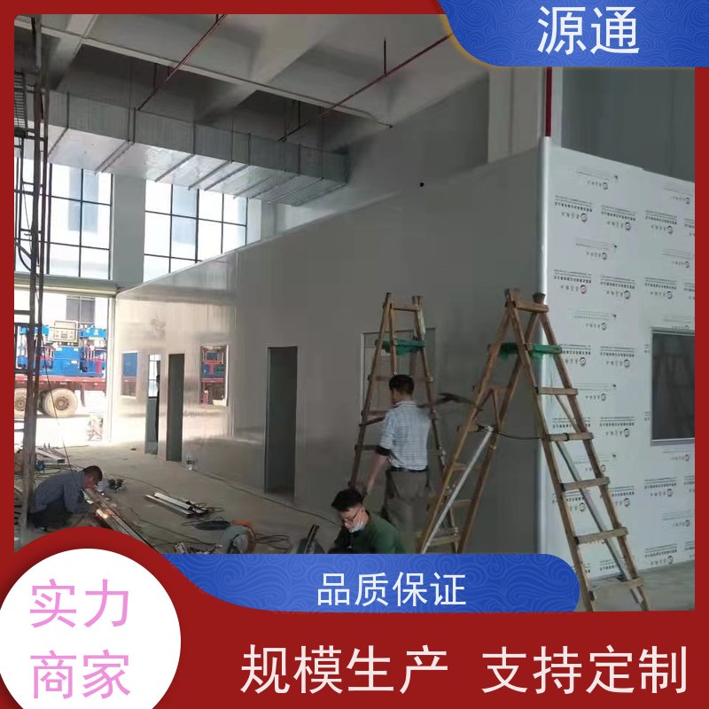 今日更新：塘厦无尘彩钢隔断轻质砖隔支撑结构稳固
