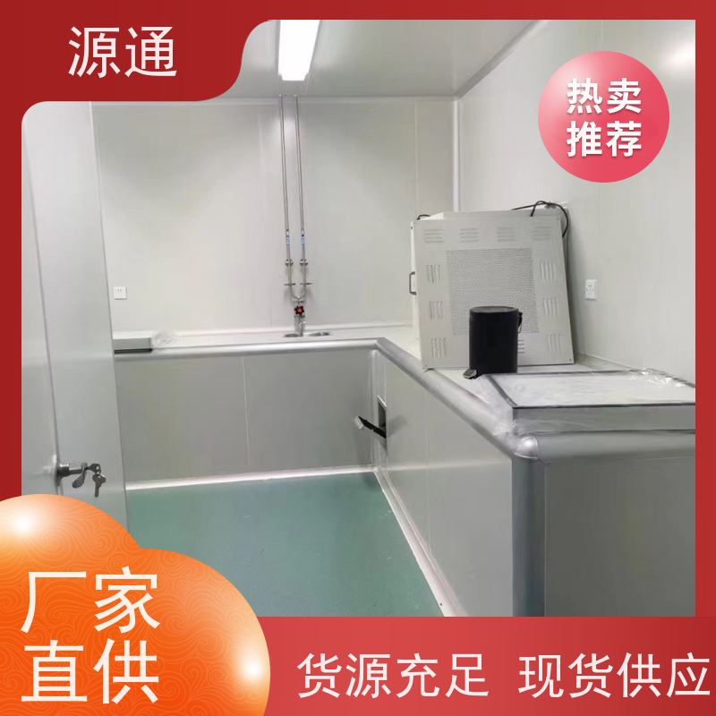 今日新闻：石碣车间隔断房轻质砖隔保温防火阻燃