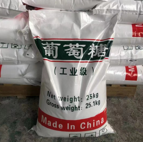 长期供应工业葡萄糖多少钱一吨