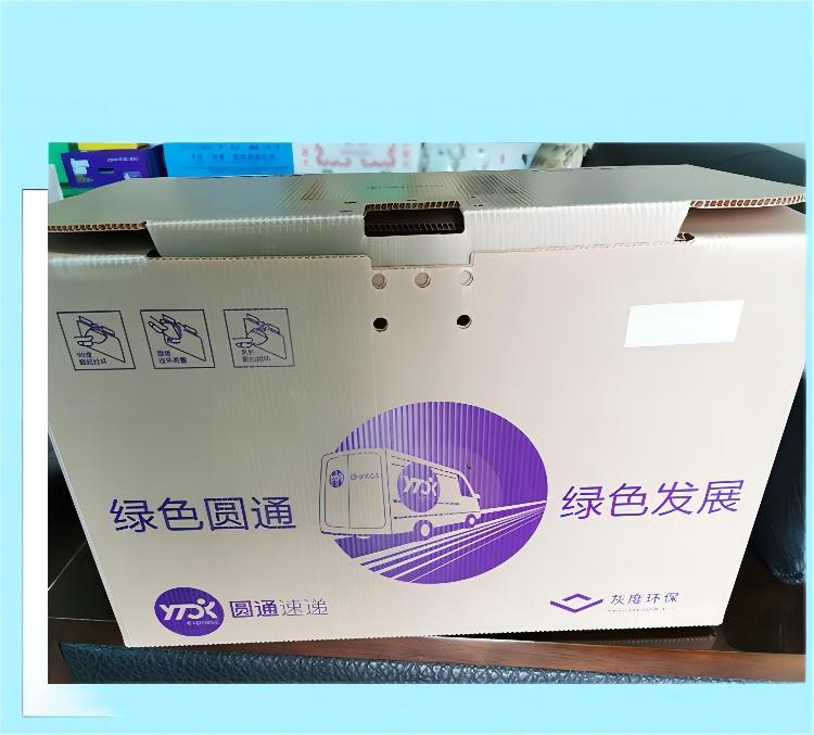 中空板物流周转箱定制中空钙塑板折叠箱瓦楞物料箱发货共享快递盒