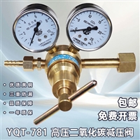 YQT-781ȫͭ��ѹ������̼��ѹ��