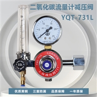 YQT-731L������̼�����Ƽ�ѹ��