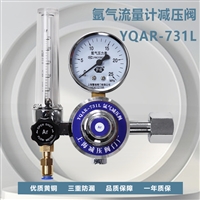 YQAR-731L�����ƿ��ѹ��