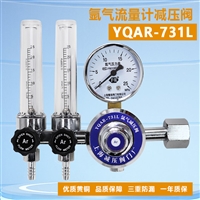 YQAR-731L˫ѹ