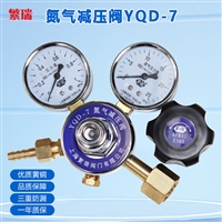 ѹYQD-7