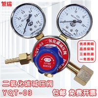 YQT-03̼ѹ