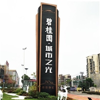 贵州售楼部精神堡垒雕塑加工厂