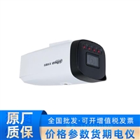 DH-IPC-HFW1230V-A-I4 200万Pro红外定焦枪型网络摄像机