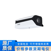 DH-IPC-HFW8239E-ZNF-IRA-LK  大华200万枪型网络摄像机