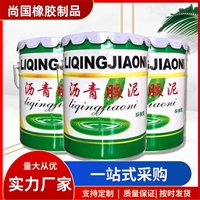  快速补漏防水胶沥青 防水沥青胶泥  道路沥青胶泥