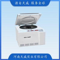 TGL-16aR高速冷冻台式离心机 实验室离心设备 血浆悬浮物液体分离