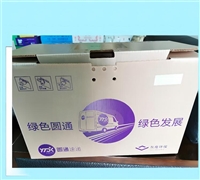 中空板物流周转箱定制中空钙塑板折叠箱瓦楞物料箱发货共享快递盒