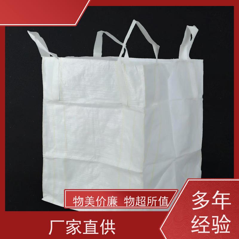 集创塑业吨包袋 坚固耐用  水泥兜底太空袋 防潮防尘