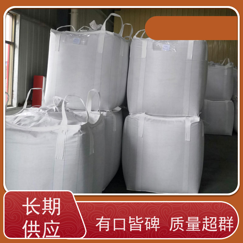 集创塑业吨包袋 坚固耐用  化工集装袋 品质保证 