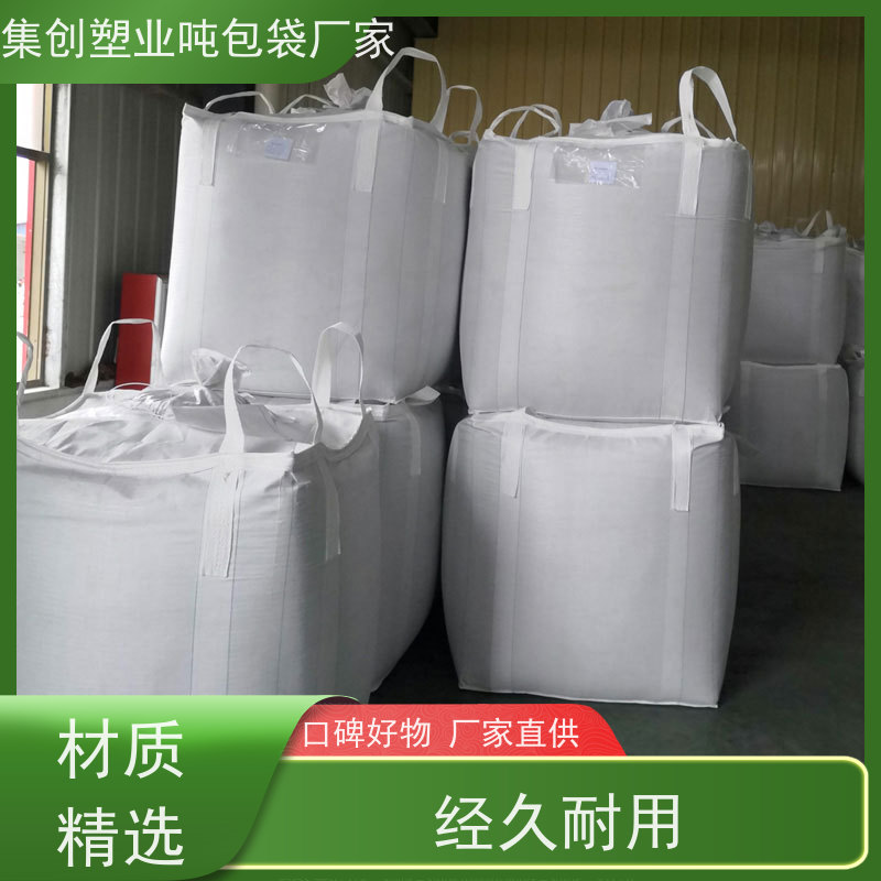 工地桥梁预压袋 承重力强  加厚太空袋污泥袋  轻便易操作规格齐全 