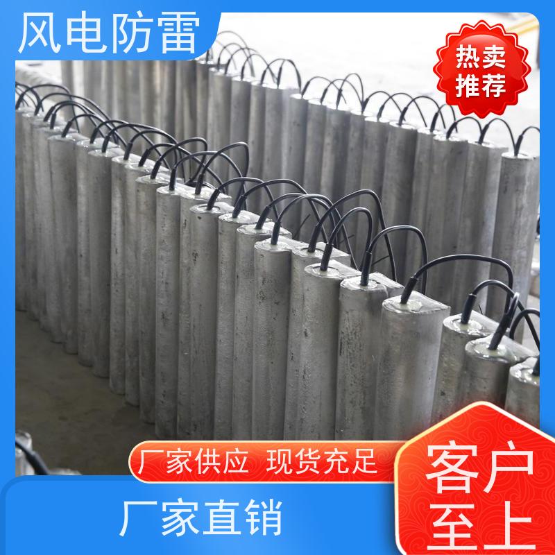 风电防雷 输油管线防腐镁合金牺牲阳极 厂家销售 按需定制