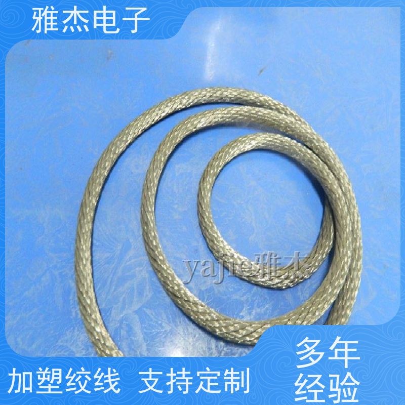 紫铜母线伸缩节 铜接地线 大电流镀锡铜编织带 变电站铜绞线