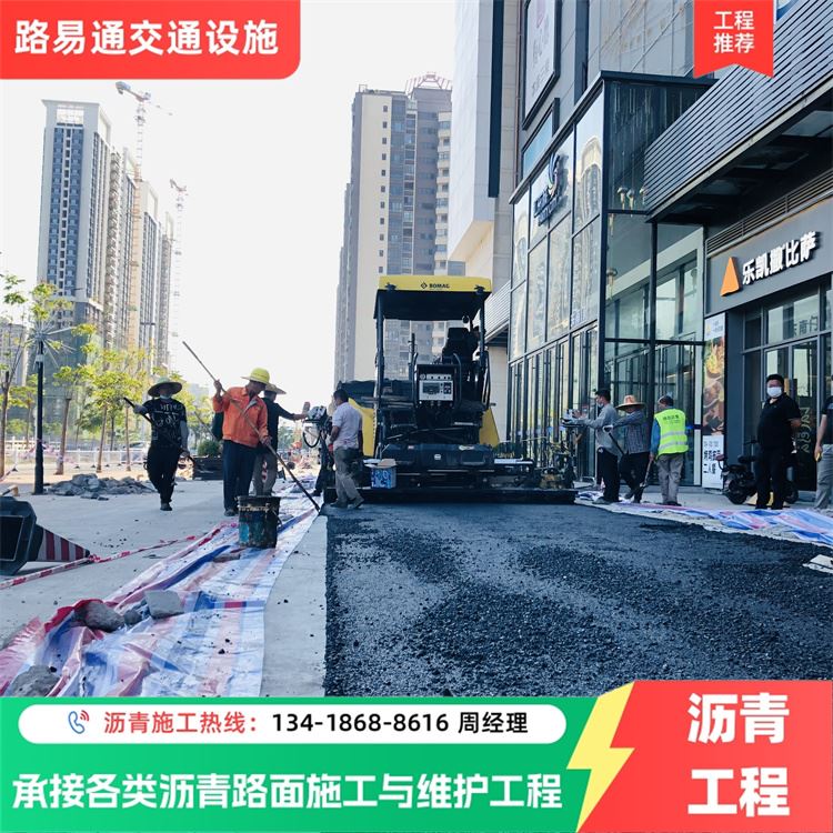 广 州 篮球场 沥青运动场改造工程 专 业靠谱 品质保证