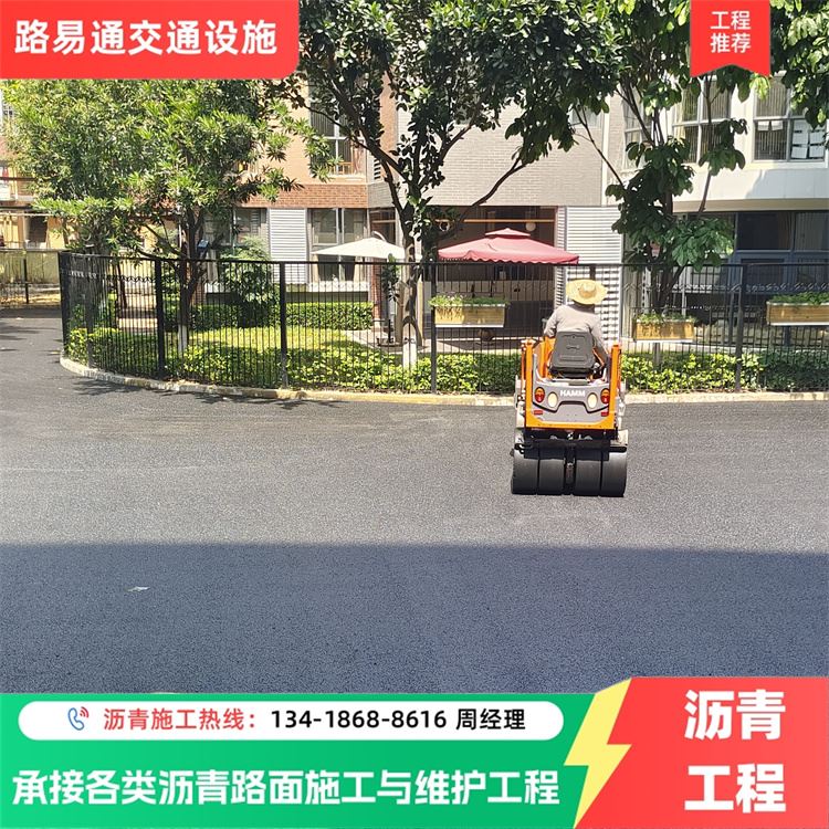 路易通 篮球场 沥青路面翻新施工 专 业靠谱 品质保证