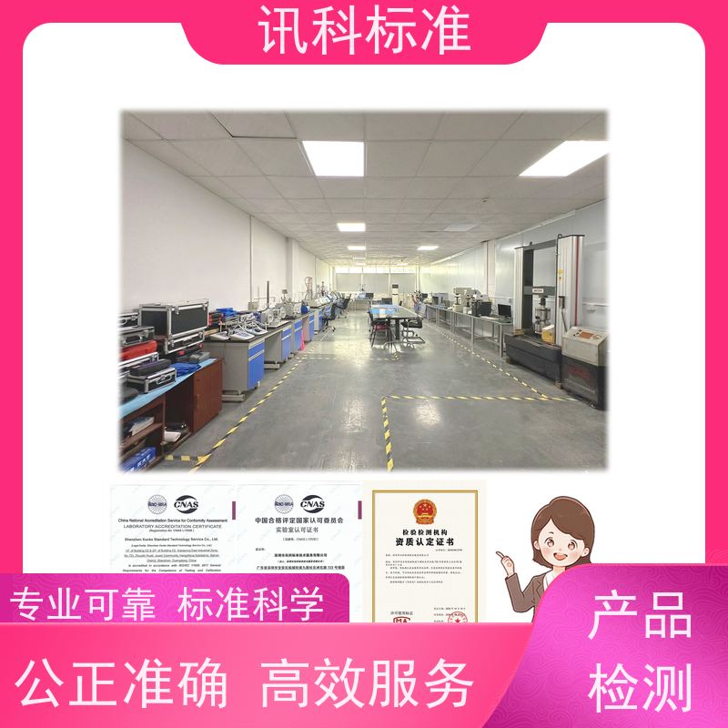 广东  金属卤素灯 变速器轴 测试周期一般要多久