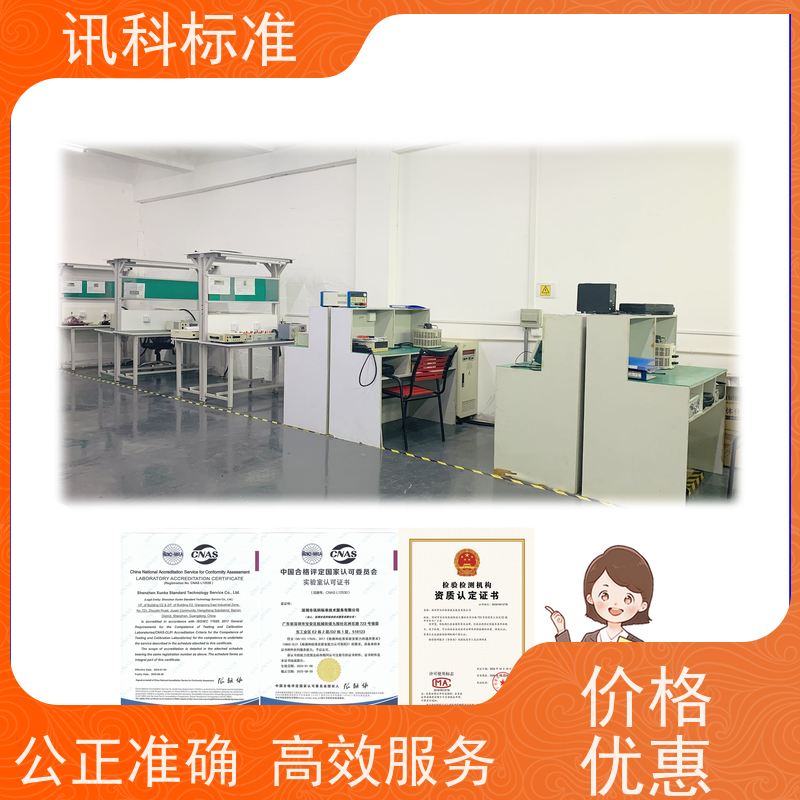 广东  包装测试 发动机缸体 检测要满足哪些要求