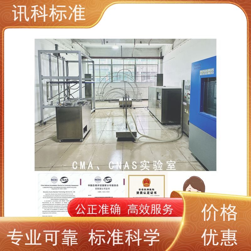 深圳  冷热冲击 变速器齿轮 测试一般要注意哪些