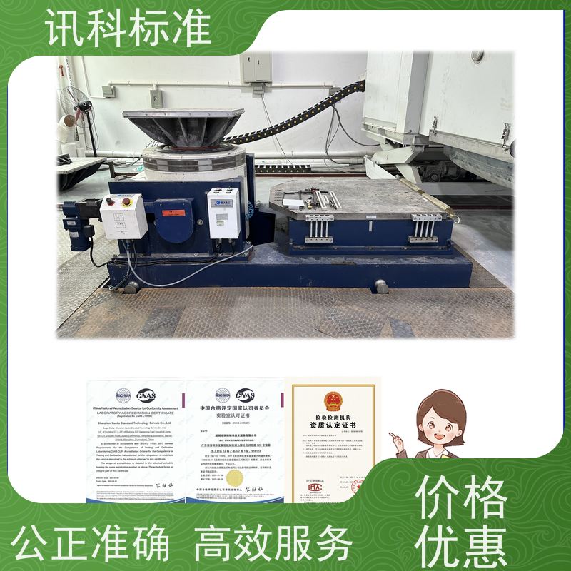 深圳  UV紫外老化测试 变速器齿轮 费用详情介绍