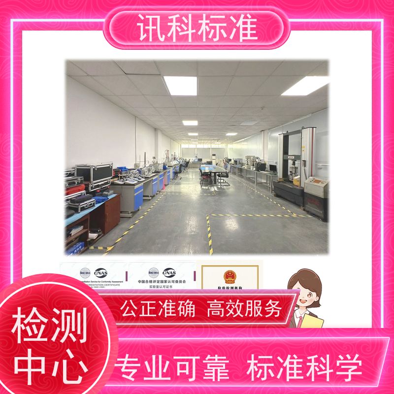 深圳  快速温变测试 泵阀（水泵/阀门） 办理常见标准与测试要求