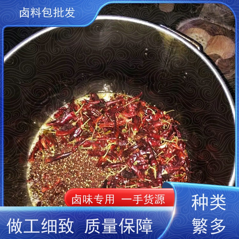 热卤现捞厂家直供质优价廉 调味粉麻辣鲜香鸭脖卤料包