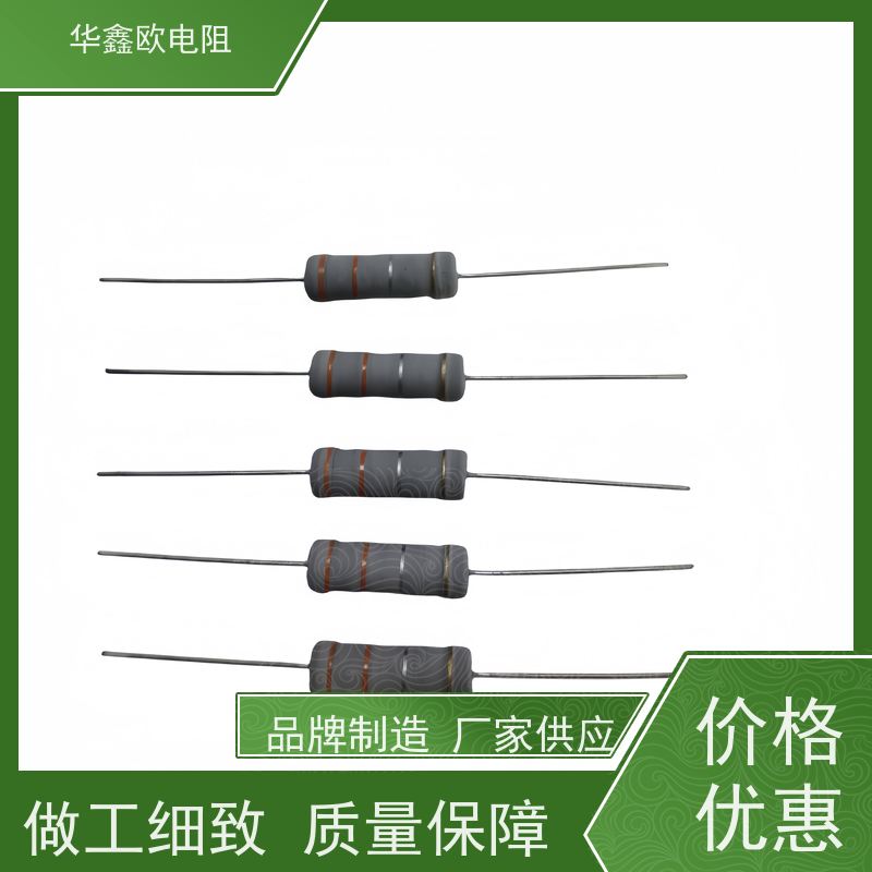 华鑫欧 MOF电阻器 1W 330K