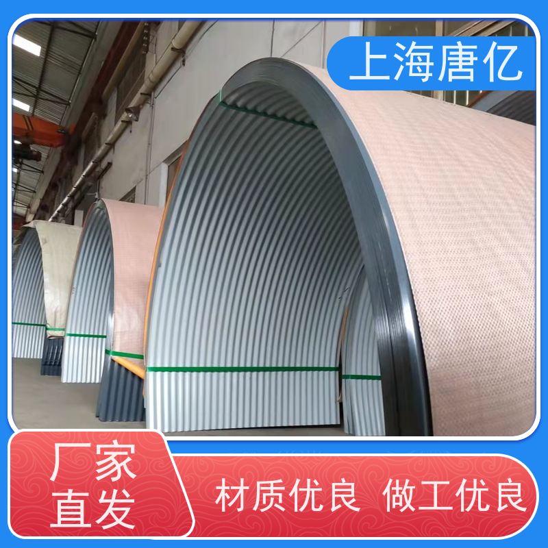 唐亿 港口 皮带输送机防雨罩， 质量保障 型号B500-B2000