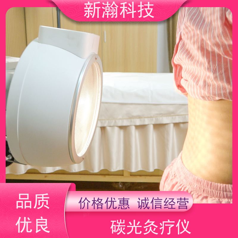 新瀚科技 TMT 光子治疗设备 复合动态多频宽光谱光子治疗设备 多频宽光谱光子治疗设备