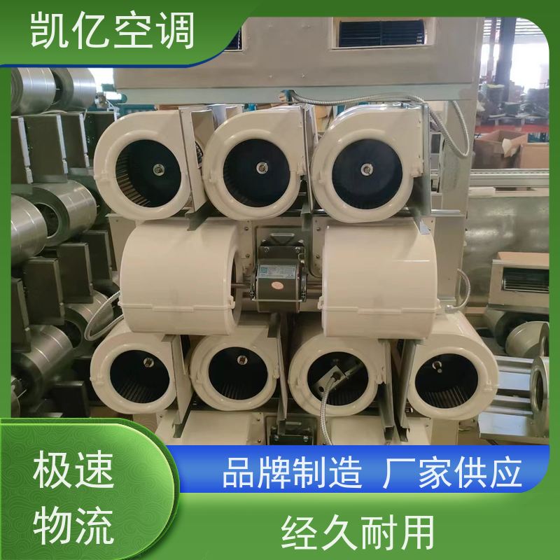 低噪音中央空调风机盘管 冷暖两用低噪声水空调 按需定制