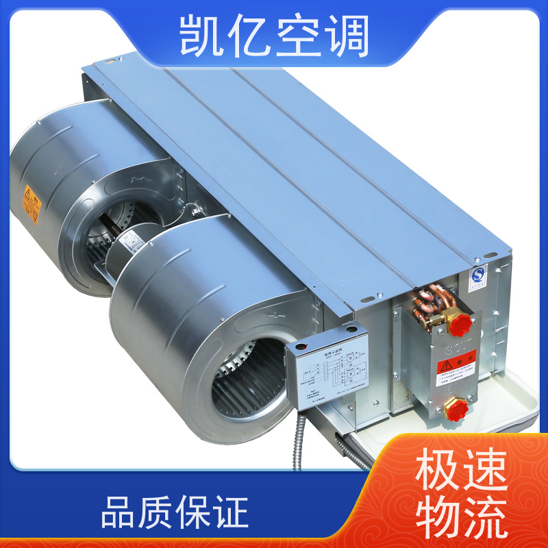 吊顶空调风盘水冷风机盘管 水冷暖两用中央空调 强劲风力