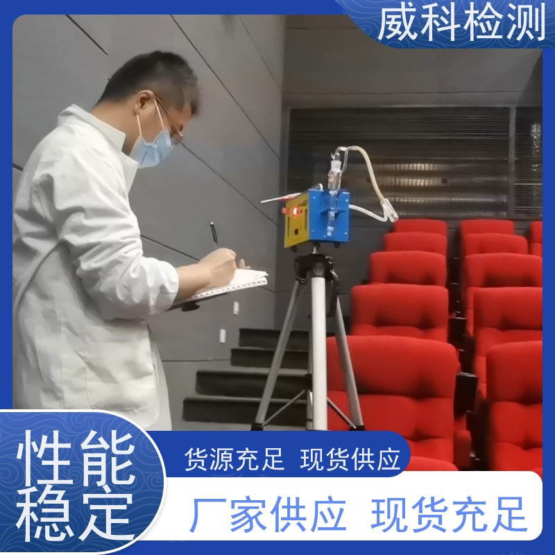 便携式泳池水质检测仪 多参数水质分析仪 高精度工业用水测定仪