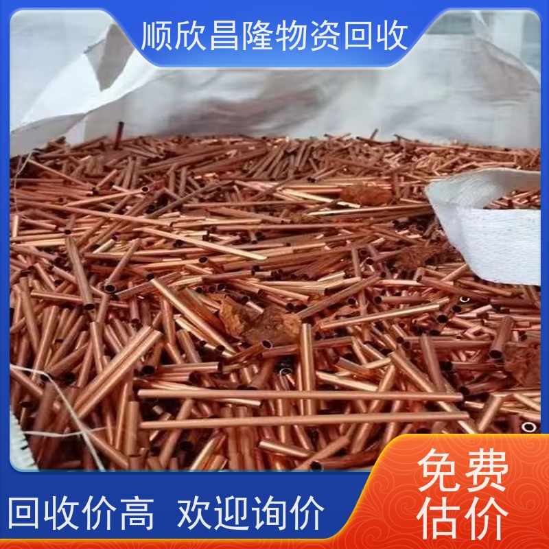 扶风废铜收购站当场结算 快速上门