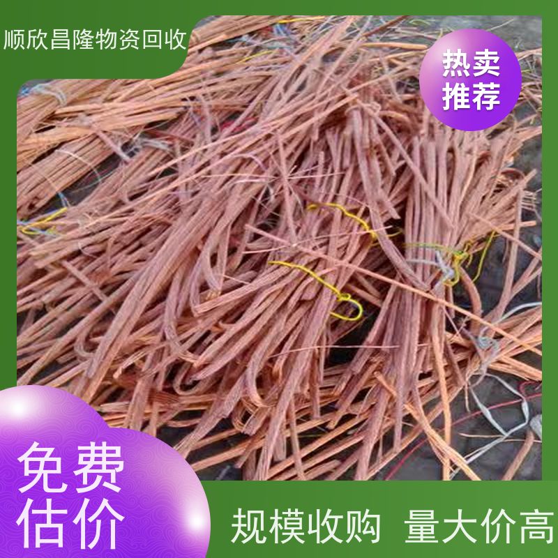 洛川高价回收废铁当场结算 快速上门