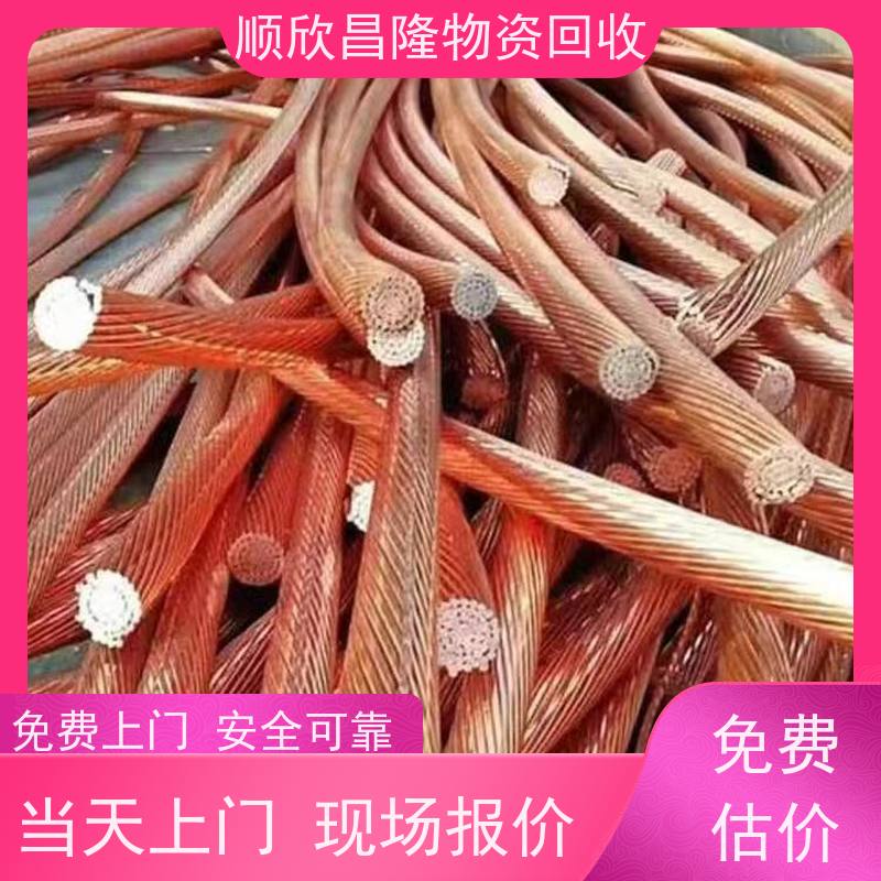 延川大量回收工厂废铜当场结算 快速上门