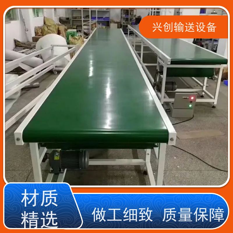 惠州 打包提升挡板下料 传送带 耐腐蚀耐高温 操作简单